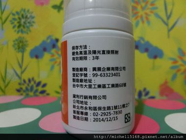 荷娜之戀舒密慕斯