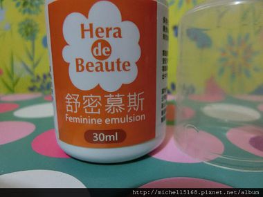 荷娜之戀舒密慕斯