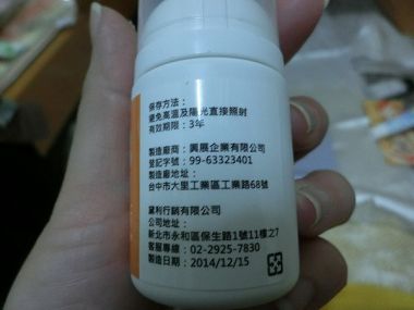 荷娜之戀：女生要好好保養每一吋肌膚~~荷娜之戀 ~ 舒密慕斯（私密處專屬清潔保養品）