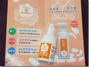 荷娜之戀舒密慕斯-5