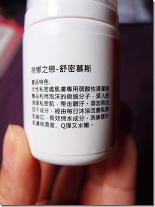 荷娜之戀舒密慕斯-2
