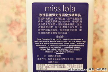 女人知己 MissLola003.JPG