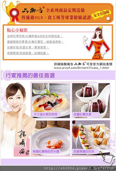 EDM03