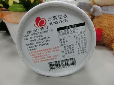 CIMG4875.JPG
