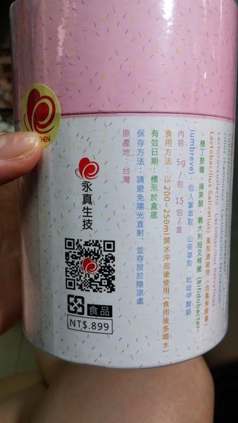 20150307_121846