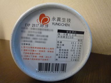 P1260781-改