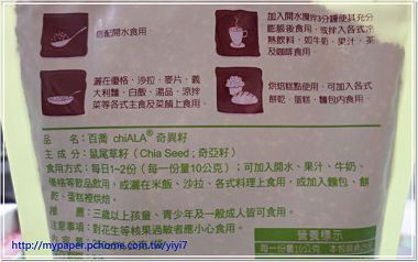 奇異梓-----袋說.jpg