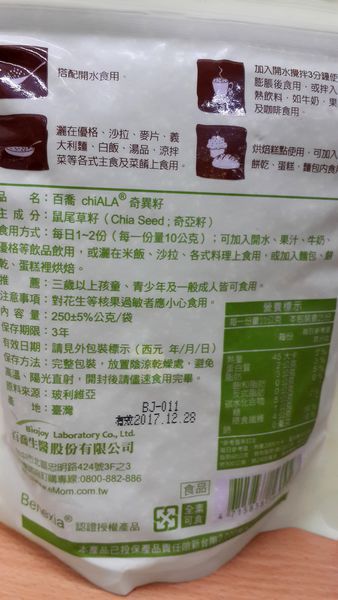 20150325_130740.jpg