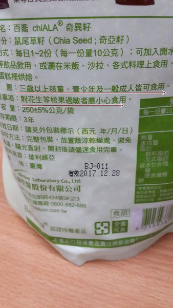 20150325_130819.jpg