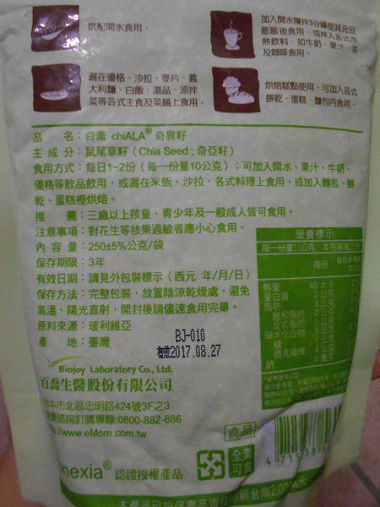 DSCN2365