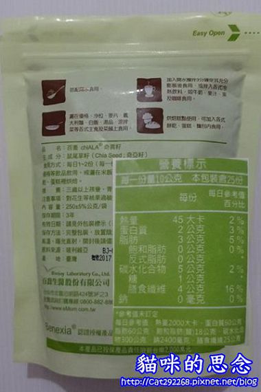 PhotoCap_004.jpg