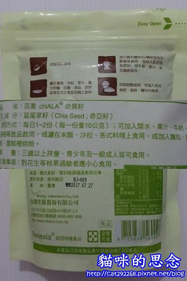 PhotoCap_006.jpg