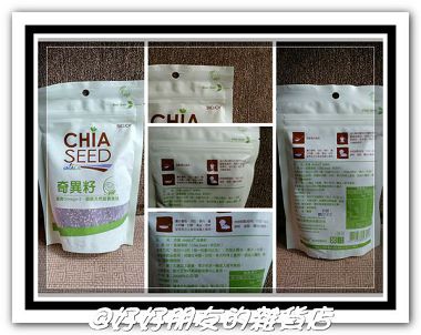 chiALA奇異籽-6-1