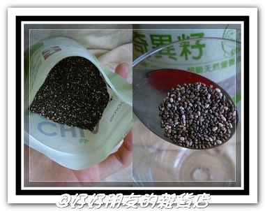 chiALA奇異籽-7-1
