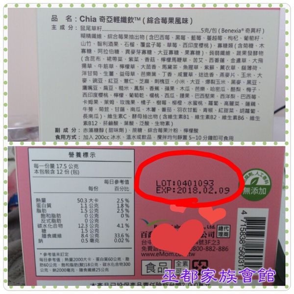 PhotoGrid_1431831088580.jpg