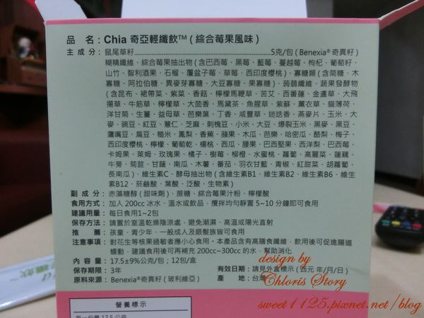 CIMG7679.JPG