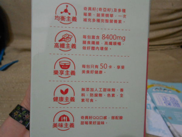 DSCN9423