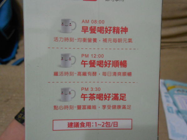 DSCN9426