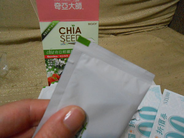 DSCN9432