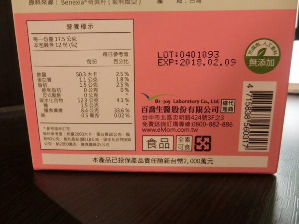 CIMG1408