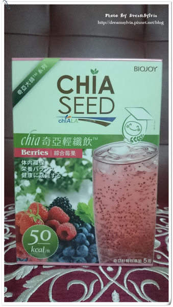 Chia