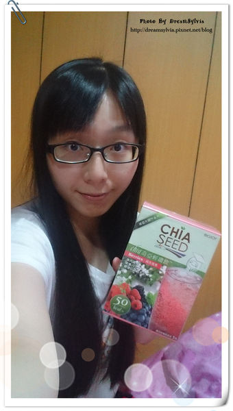 Chia