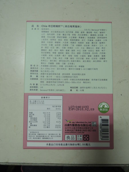 DSCN6751.JPG