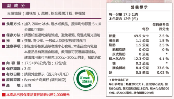 擷取-2.PNG