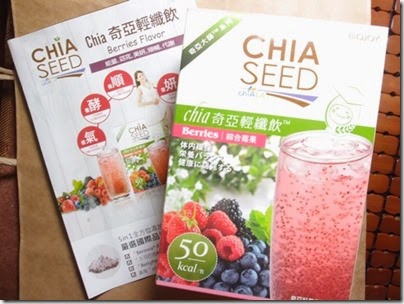 Chia奇亞輕纖飲-1