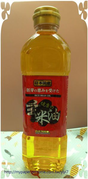 玄米油---收到.jpg