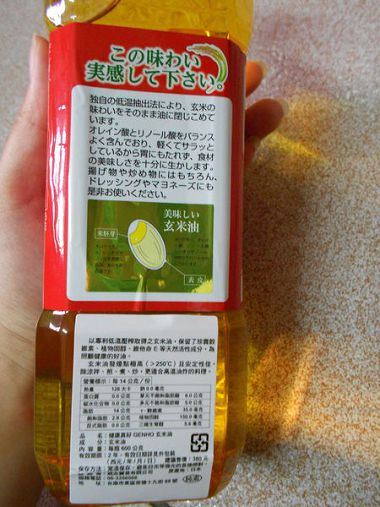 DSCN2739