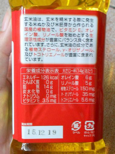 RSCN2740
