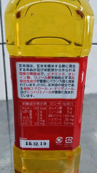 20150506_123349