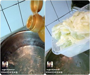 GENHAO日本玄米油