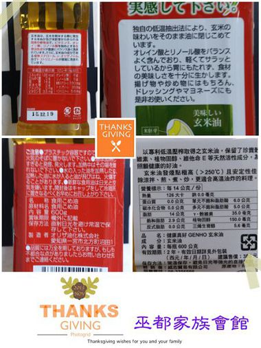PhotoGrid_1431496931152.jpg