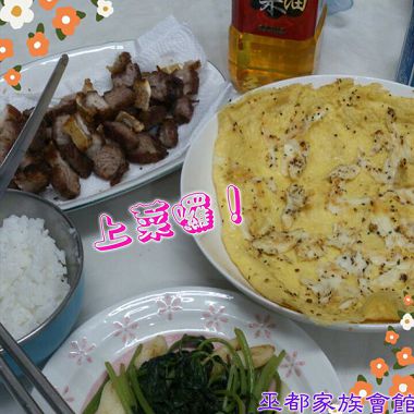 PhotoGrid_1431498777969.jpg