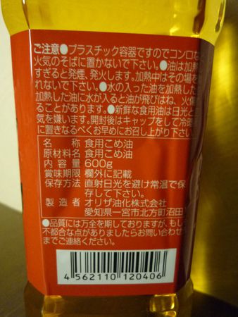 P1270806