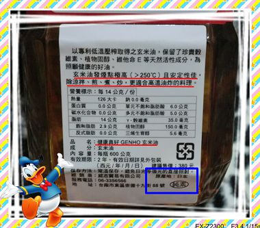3說明.jpg