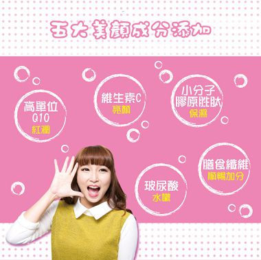 collagen002