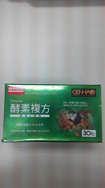 IMG_20150520_111852
