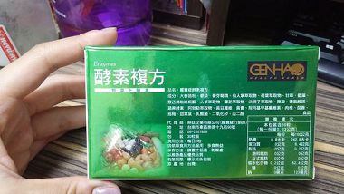 20150520_180738