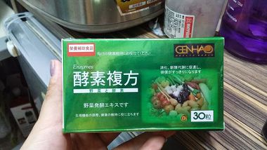 20150520_180718
