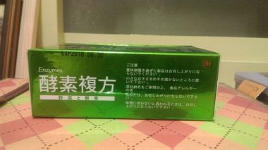 IMAG0133