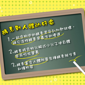 QQ截图20150526111921