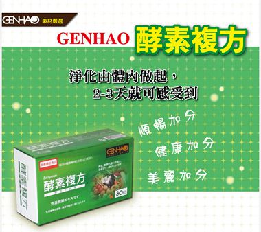 試用