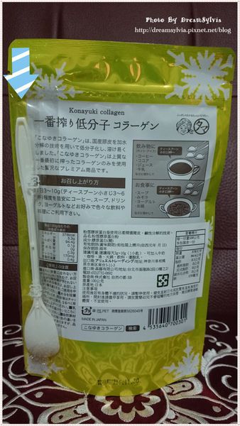 粉雪