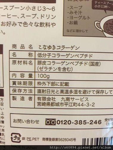 11335901_10153236564973159_1560889055_n