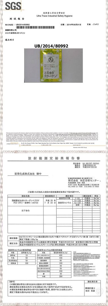 試用