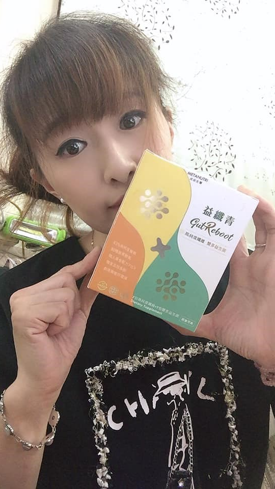 試用