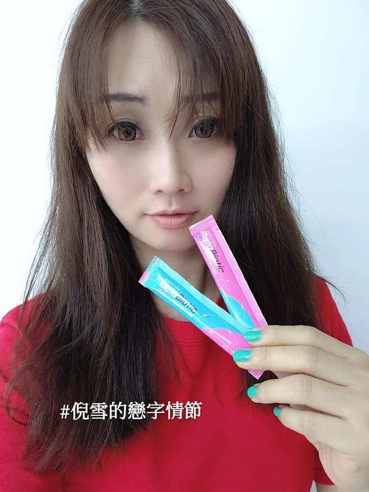 試用